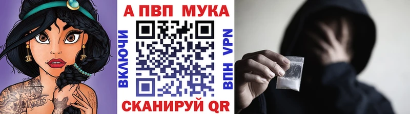 Наркота Артёмовск Амфетамин  Меф  Alpha-PVP  ГАШИШ  Cocaine  Канабис 