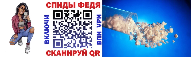 АМФЕТАМИН Premium  Артёмовск 