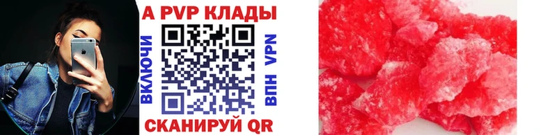 сколько стоит  Артёмовск  APVP СК 