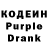 Codein Purple Drank Qcs dangerous