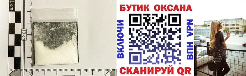 БУТИРАТ бутик Артёмовск