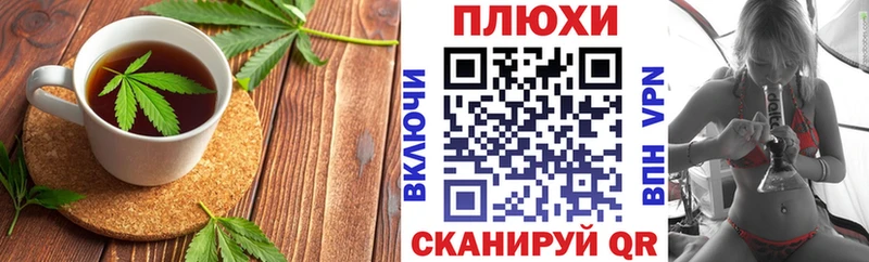 сайты даркнета телеграм  хочу наркоту  Артёмовск  Еда ТГК конопля 