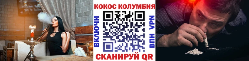 Кокаин Эквадор omg ТОР Артёмовск