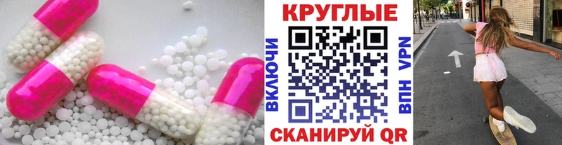 что такое   Артёмовск  ЭКСТАЗИ Дубай 