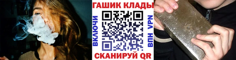 Гашиш гашик  OMG как зайти  Артёмовск  цены  