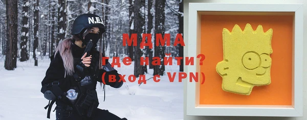 альфа пвп Арсеньев