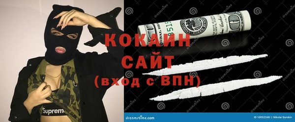 мяу мяу мука Армянск