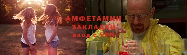 гидра Алзамай