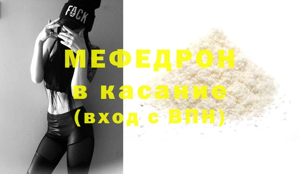мяу мяу мука Армянск