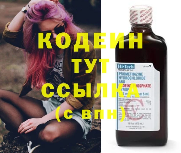 мяу мяу мука Армянск