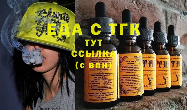 мяу мяу мука Армянск