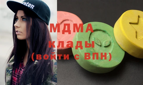 мяу мяу мука Армянск