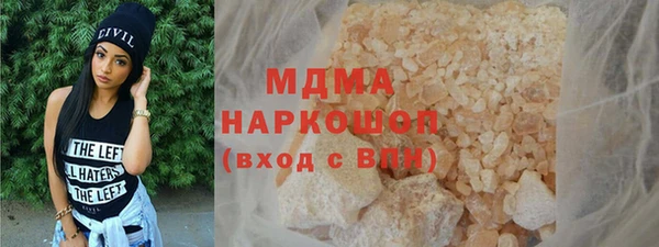 мяу мяу мука Армянск
