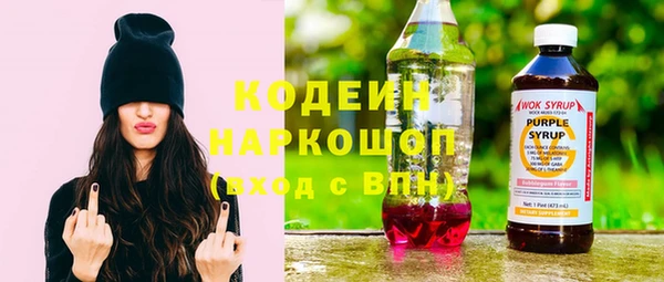 бошки Заволжск