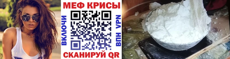 МЯУ-МЯУ 4 MMC  Артёмовск 