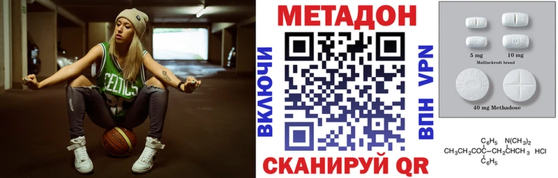хочу наркоту  Артёмовск  МЕТАДОН белоснежный 