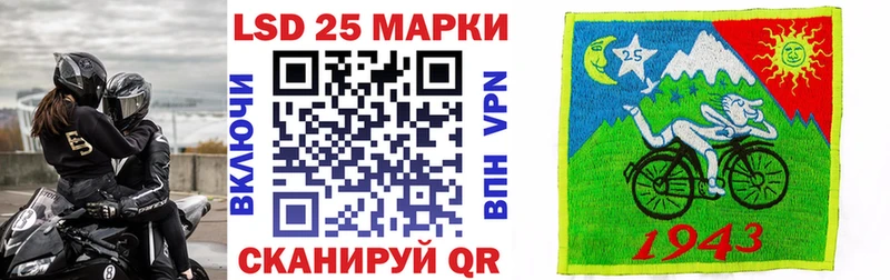 Марки NBOMe 1,8мг Артёмовск