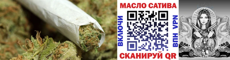 Дистиллят ТГК вейп с тгк  Артёмовск 